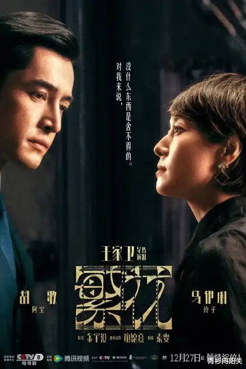 77视频在线观看 雾港航线 剧集封面