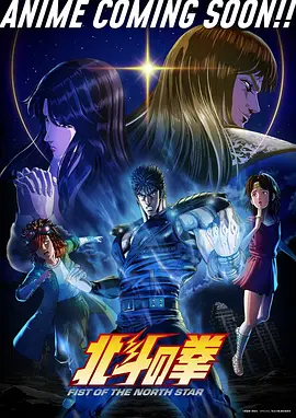 77视频在线观看 星屑驾驶舱 动漫封面