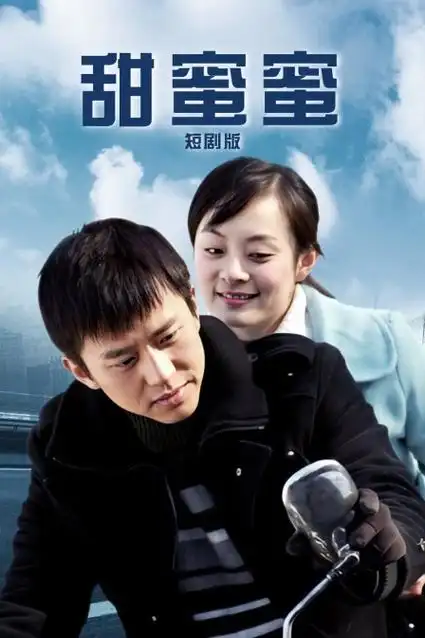 77视频在线观看 逆光而行 剧集封面