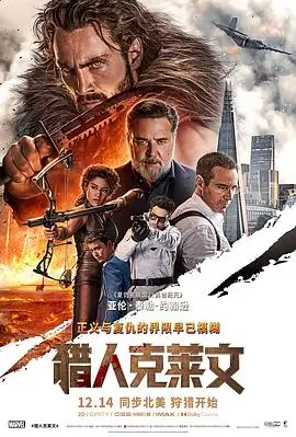 77视频在线观看 海雾里的人 电影封面