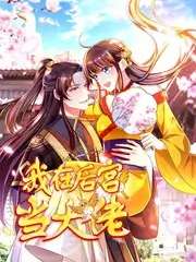 77视频在线观看 城市夜跑团 综艺封面